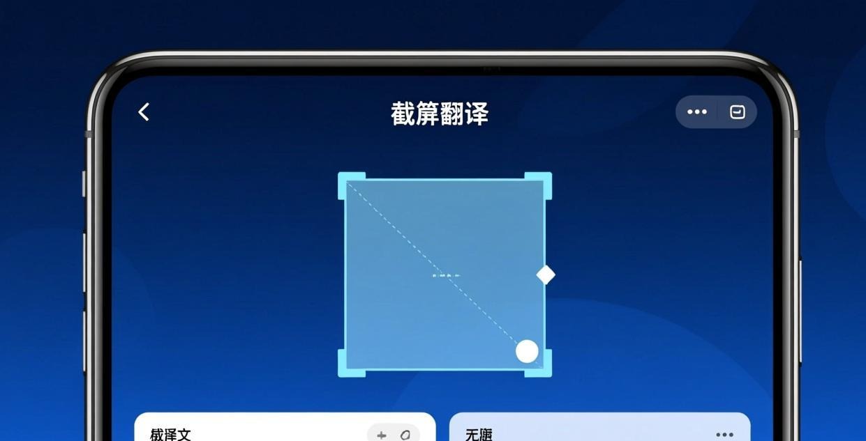使用教程